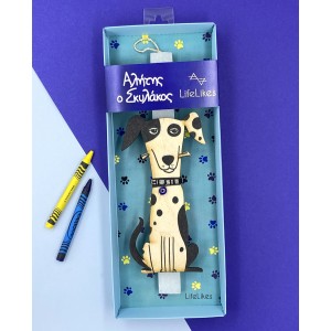 Λαμπάδα Αλήτης ο Σκυλάκος