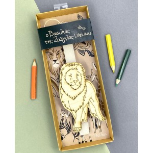 Λαμπάδα ο Βασιλιάς της Ζούγκλας